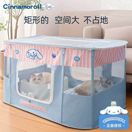 猫产房封闭式产窝猫笼子家用室内隔离便携外出可折叠帐篷幼犬围栏
