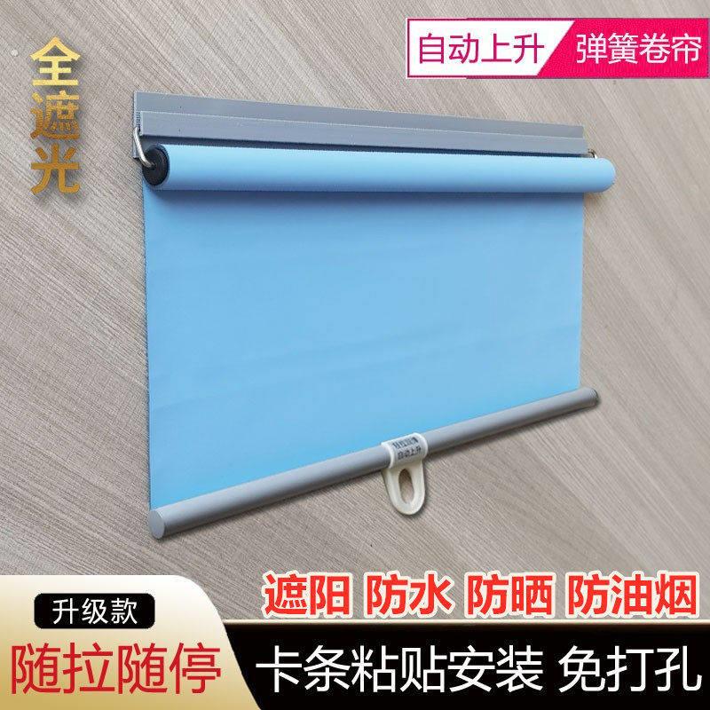 自动伸缩卷帘浴室窗帘升降卷拉式免打孔杆收缩遮阳帘窗户黏贴纱窗