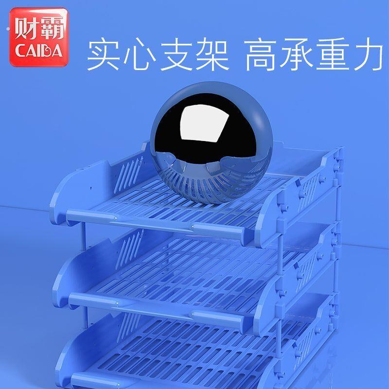 三层文件架子置物架整理文件座塑料文件框架档案收纳架多层资料架
