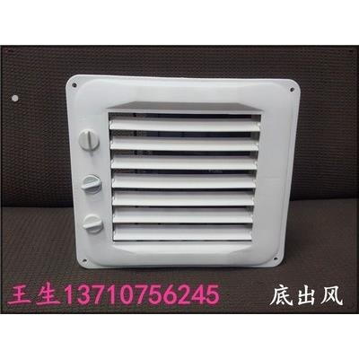 环保空调冷风机塑料风口管道冷风机工业风口百叶窗侧下小出风口