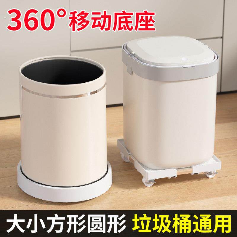 可移动垃圾桶底座家用客厅纸篓加高托架厨房卫生桶免弯腰高脚支架