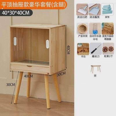 芦丁鸡抽屉式饲养箱推拉门小鸡笼子通风造景小屋卢丁鸡育雏保温箱