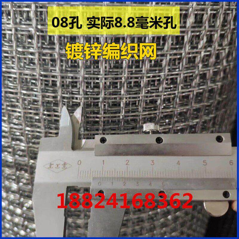 钢丝编织网工地筛网04孔06孔镀锌铁丝网建筑用网粮仓防鼠网防护网