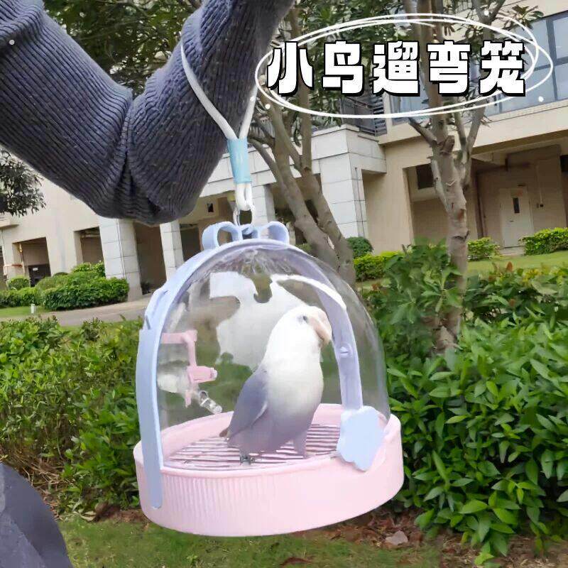 鹦鹉外出便携鸟笼迷你精致小鸟笼八哥玄凤小太阳外带鸟笼遛鸟专用