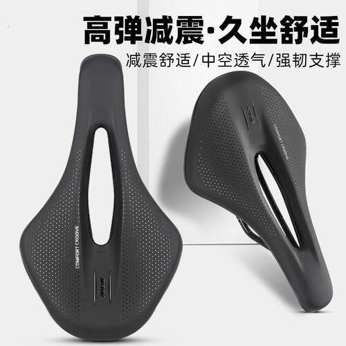 防蛋疼车座公路自行车坐垫超软防屁股痛通用单车座椅骑行座垫坐鞍
