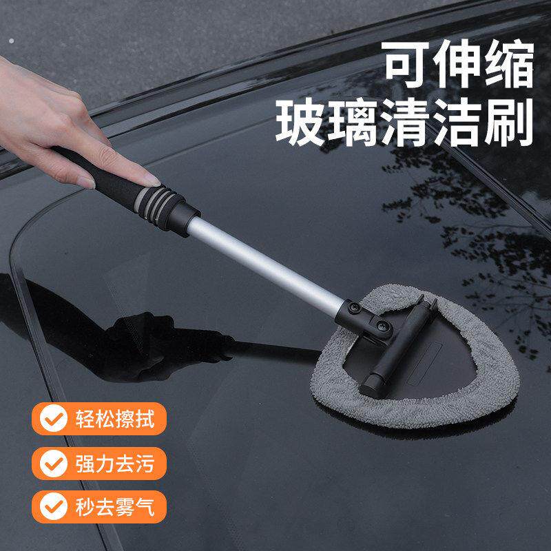 汽车前挡玻璃清洁刷防雾除尘擦车工具长杆麂皮绒珊瑚绒布套不掉毛