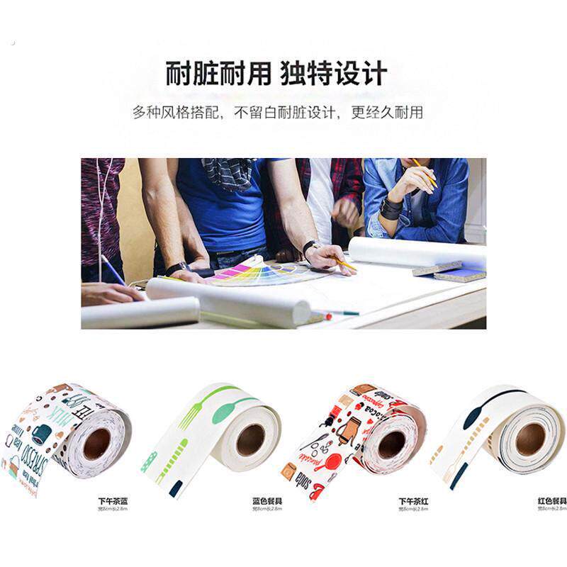 水槽防水贴卫生间厨房洗菜盆自粘吸湿贴浴室洗手台吸水垫防水贴纸