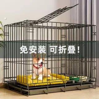 宠物折叠狗笼免安装室内狗狗笼子带厕所中型犬小型犬大型犬狗笼子