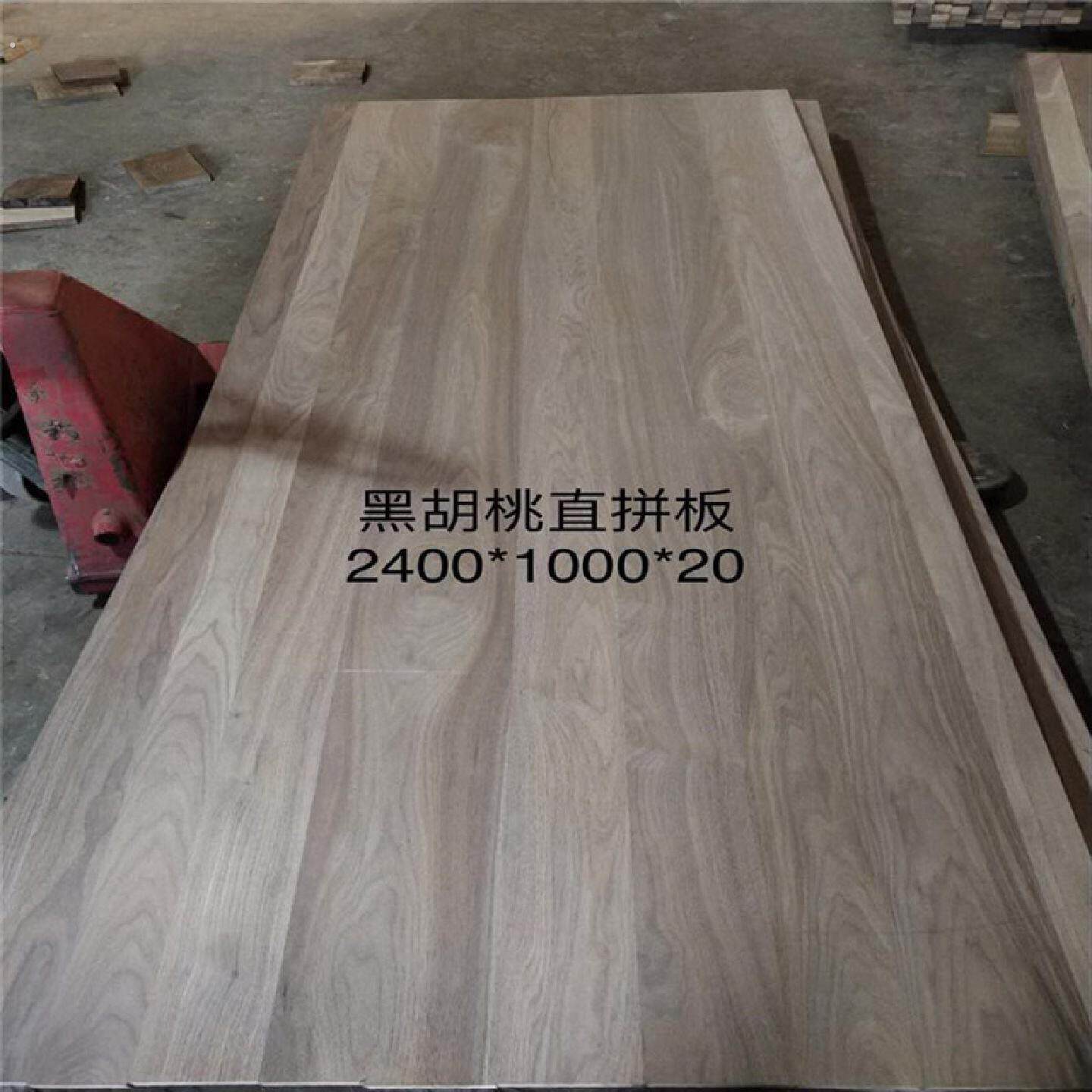 北美黑胡桃木实木直拼板衣柜整体橱柜隔板护墙板踏板家俱料楼梯踏