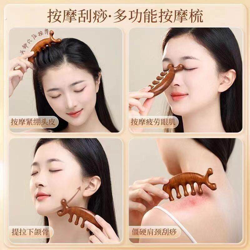 按摩梳檀木经络防穴位头部按摩脱发通用五指按摩梳子头颈刮痧
