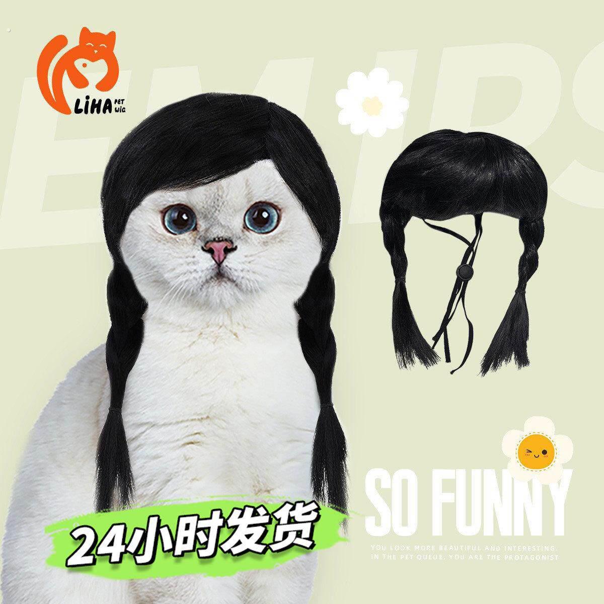 宠物黑色双马尾假发节日派对猫咪狗狗通用节日角色扮演可爱双马尾