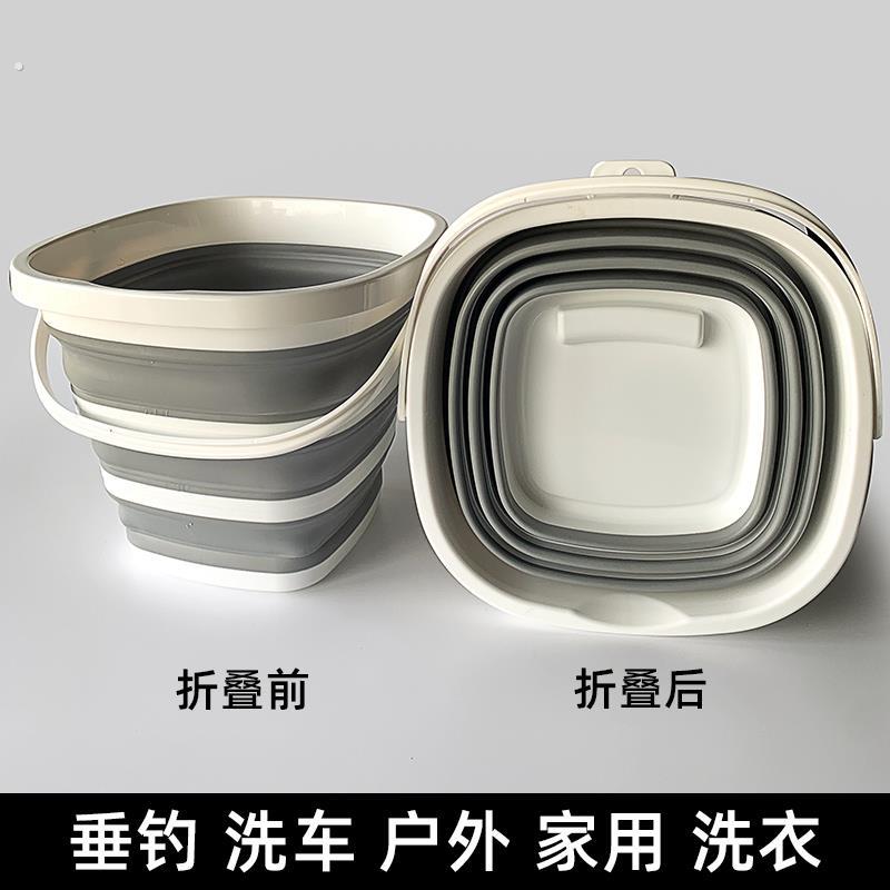 可折叠水桶便携式手提户外洗车旅行家用小桶塑料洗脚泡脚