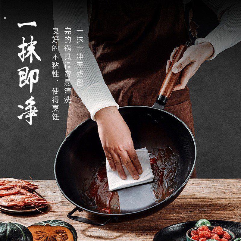 麦卡仕不沾炒锅无涂层炉灶通用健康中式平地铁锅铸铁平底锅不沾锅