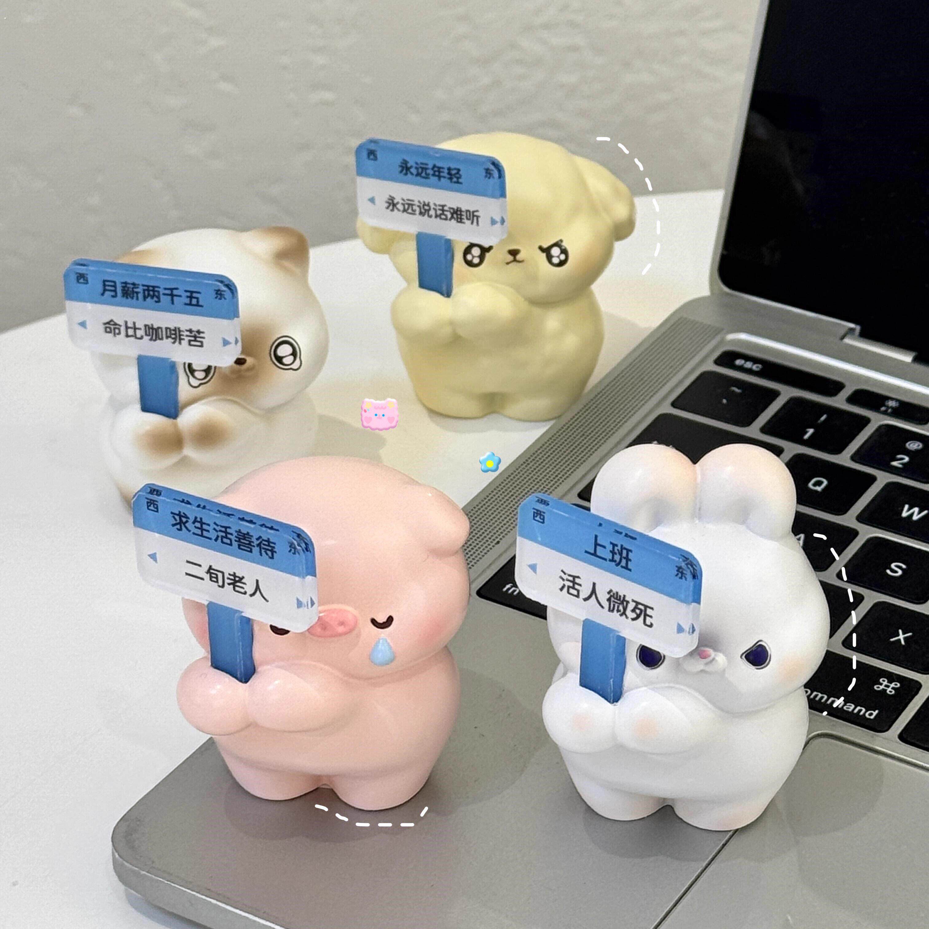 工位发疯摆件情绪趣味打工人桌面办公室创意装饰治愈系女生上班