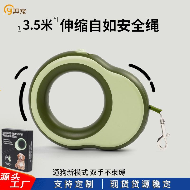 狗狗的牵引绳自动可伸缩牵引器带灯遛狗绳柯基狗链子狗绳宠物用品