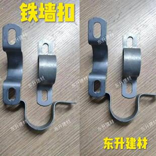 建筑工地临边防护连接件卡扣48钢管管夹铁墙扣铁卡扣卡箍墙卡管卡