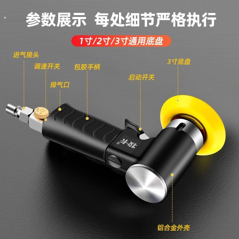 小型工业级气动抛光机手持2寸3寸打磨机汽车打蜡砂纸直角干磨机
