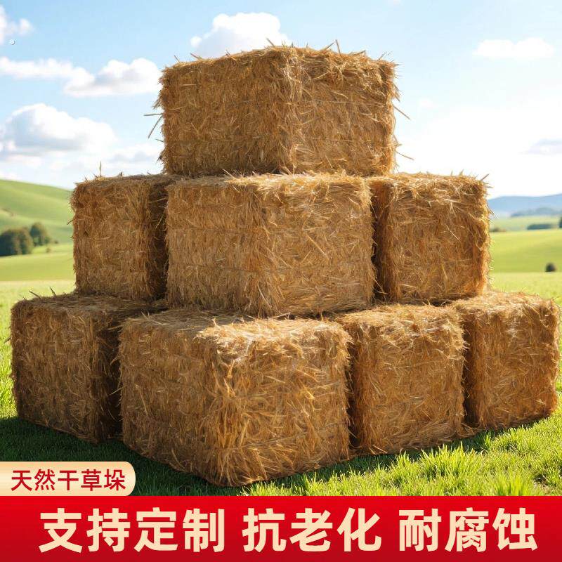 草垛子干稻草拍照道具农家乐造景草堆婚庆露营氛围拍摄干稻草草墩