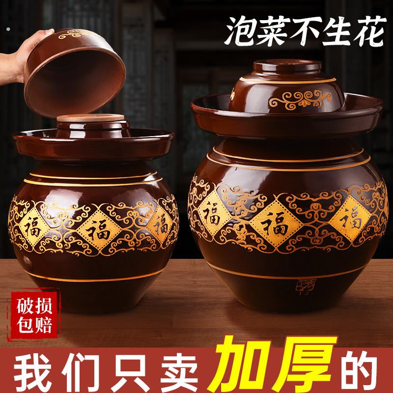 四川泡菜坛子家用土陶腌菜罐老坛子陶瓷大号老式酸菜坛密封咸菜罐