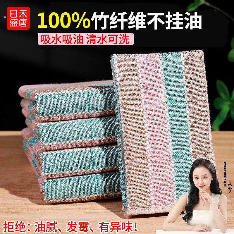 竹木纤维抹布不易沾油易清洗洗碗布厨房吸水不易掉毛清洁抹布