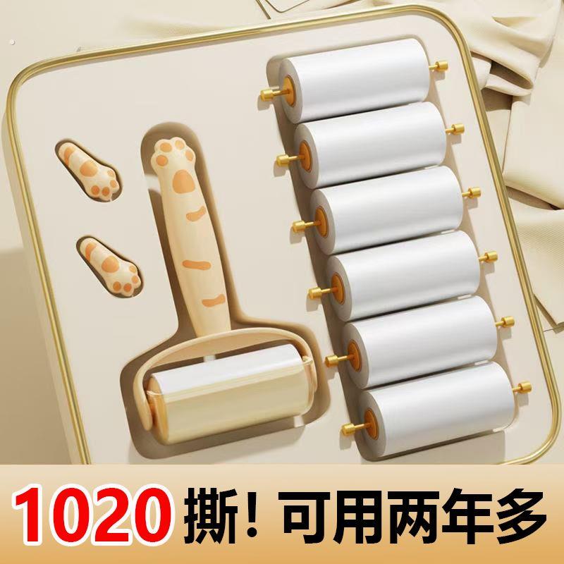 粘毛器手撕式滚筒毡滚刷粘毛沾毛器衣服除毛毛可撕式衣物粘毛纸