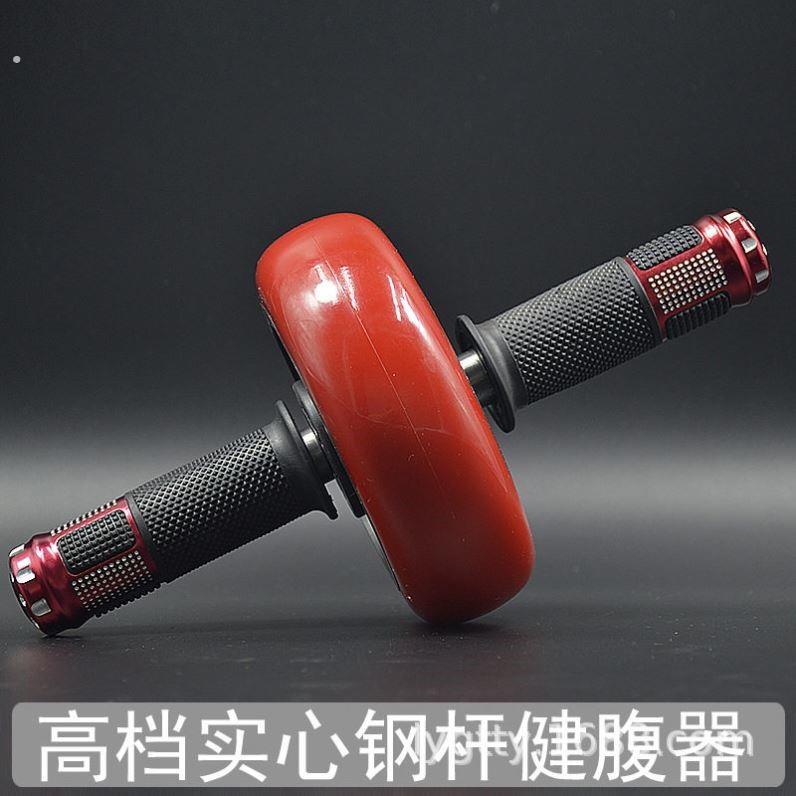 健腹轮单轮家用健身轴承初学者收腹训练运动卷腹器腹部滚轮腹肌轮