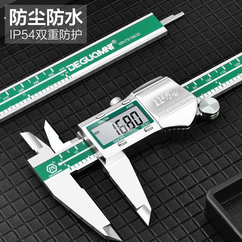 德国美耐特数显游标卡尺高精度电子卡尺小型不锈钢工业级测量尺子