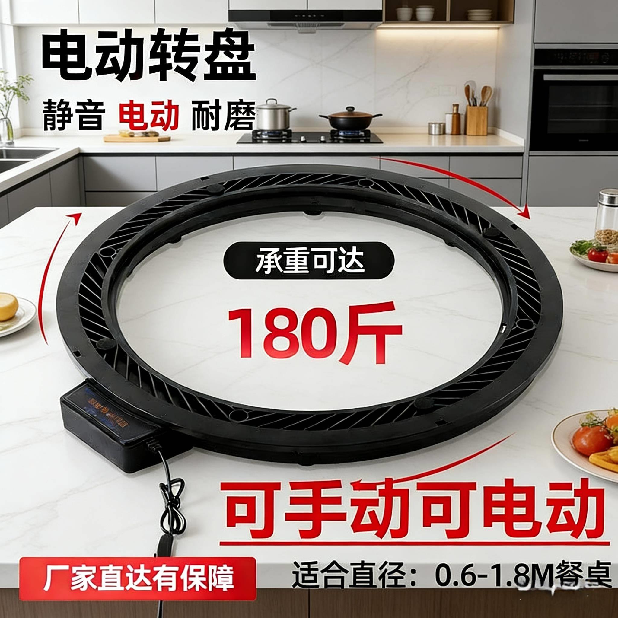 餐桌电动转盘器静音酒店家用大圆桌遥控自动旋转底座调速转芯智能