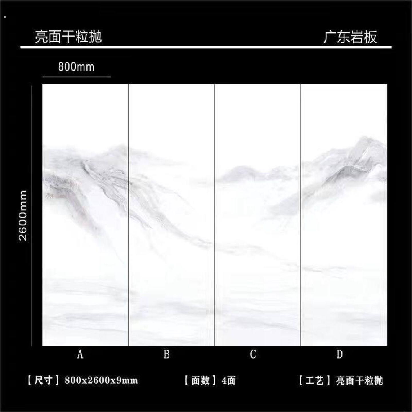 岩板背景墙800*2600客厅电视背景墙悬浮挑空装饰悬空护墙板影视墙