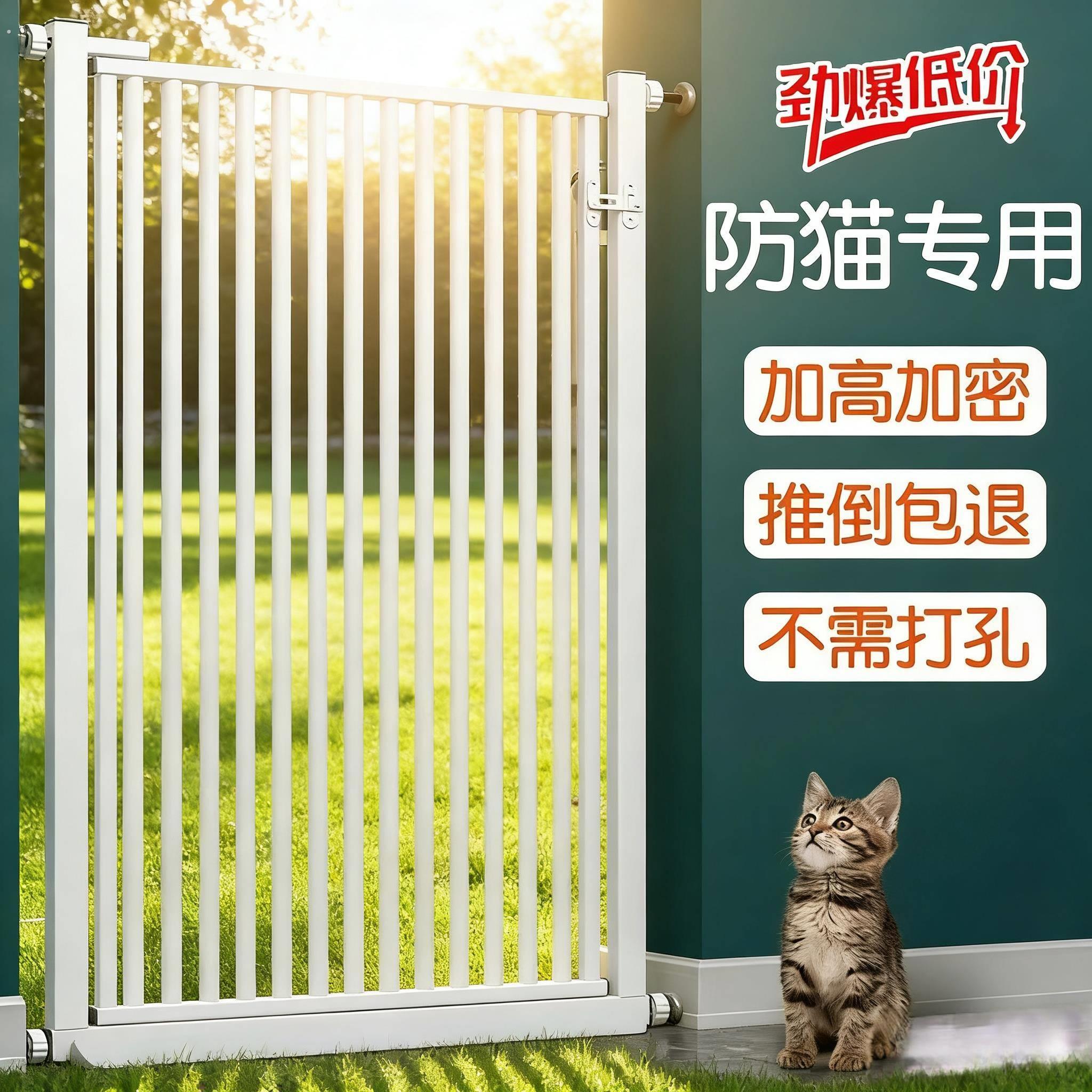 防猫门栏加高安装护栏越狱挡拦防大型网格幼狗车间室内专用栅栏