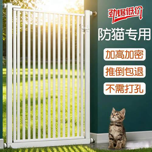 防猫门栏加高安装护栏越狱挡拦防大型网格幼狗车间室内专用栅栏