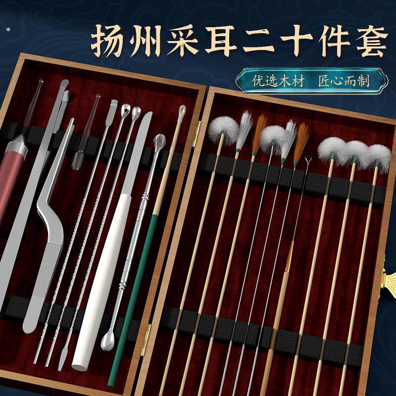 挖耳朵神器采耳工具套装专业打踩掏油耳勺鹅毛棒毛毛专用可视全套