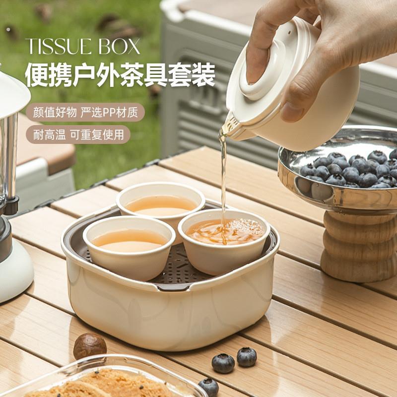 旅行茶具户外便携式套装露营快一次性茶话会客杯功夫茶具