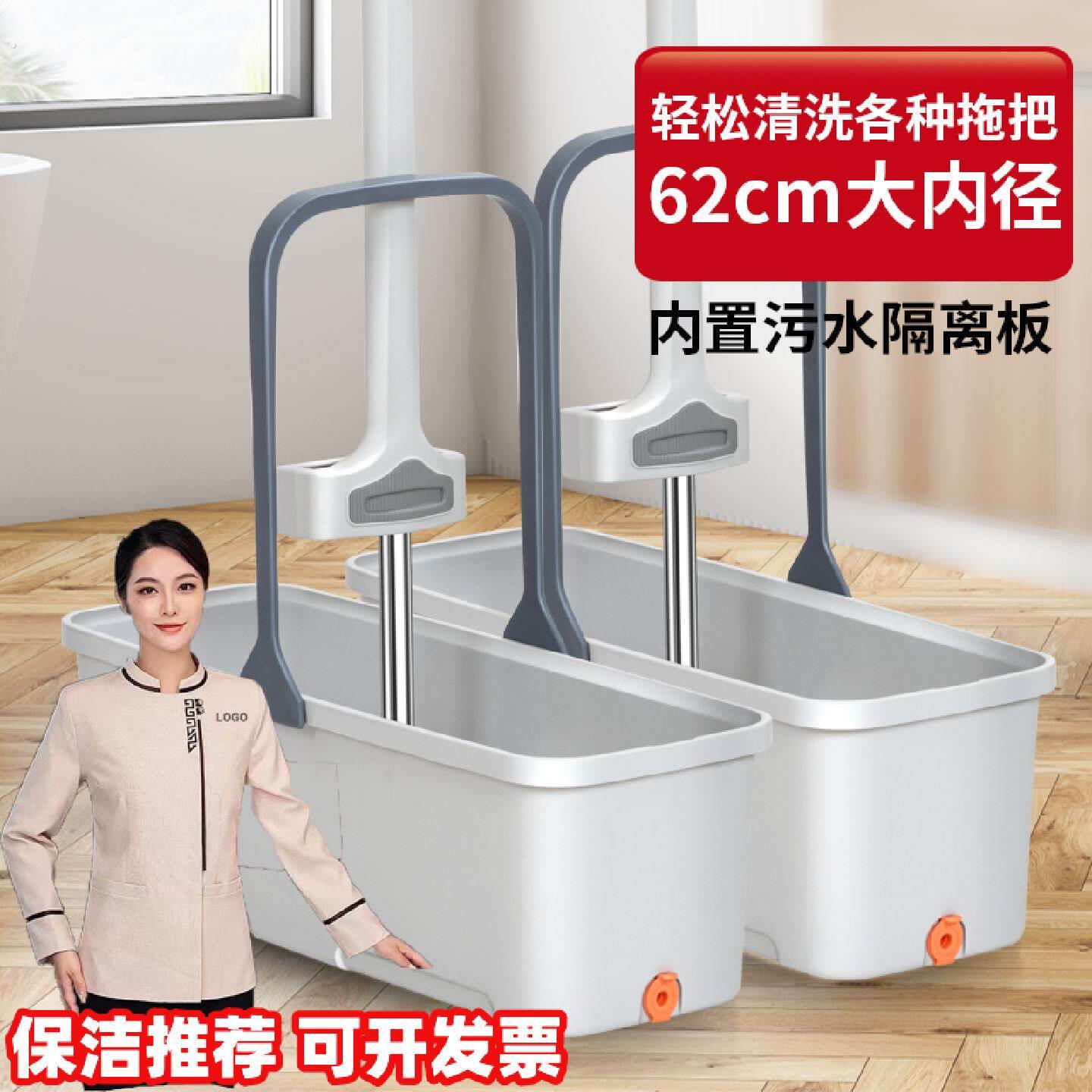 拖把桶长方形单卖加厚拖地桶家用商用62厘米公分涮洗墩布托帕桶盆