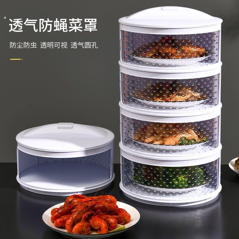 厨房置物新品架放剩菜多层收纳架子收菜盘剩饭装菜柜神器用品家用