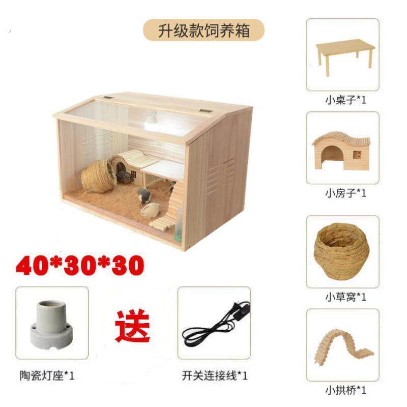 芦丁鸡抽屉式饲养箱拉门小鸡笼子通风造景小屋卢丁鸡育雏保温箱