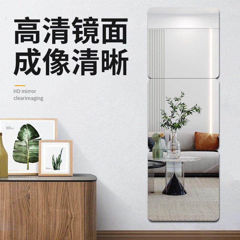 软镜子贴墙自粘家用浴室卫生间挂式免打孔化妆镜亚克力厕所洗手间