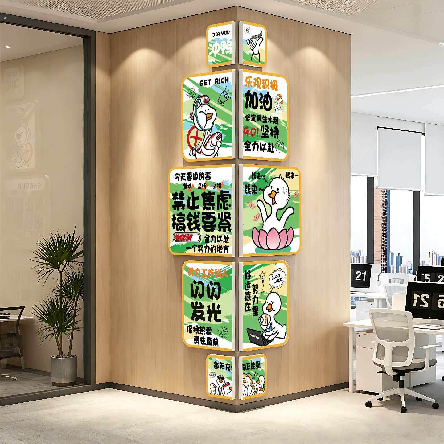 办公室氛围布置柱子企业文化公司茶水间墙面装饰挂画励志标语贴纸