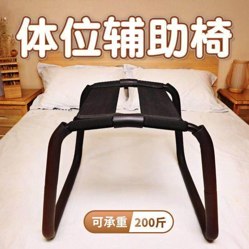 销魂椅夫妻行房情侣辅助打洞椅弹力跪姿合体神器