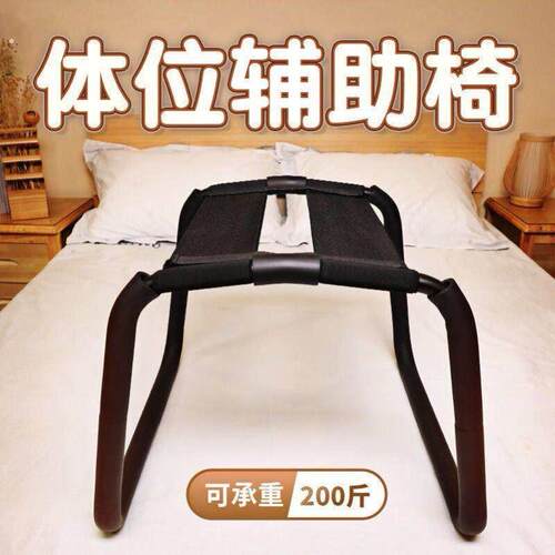 销魂椅夫妻行房情侣辅助打洞椅弹力跪姿合体神器