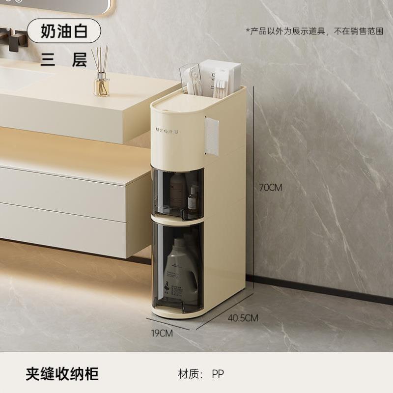 夹缝收纳柜化妆室窄加深缝隙抽屉式可移动家用马桶厕所窄缝置物架