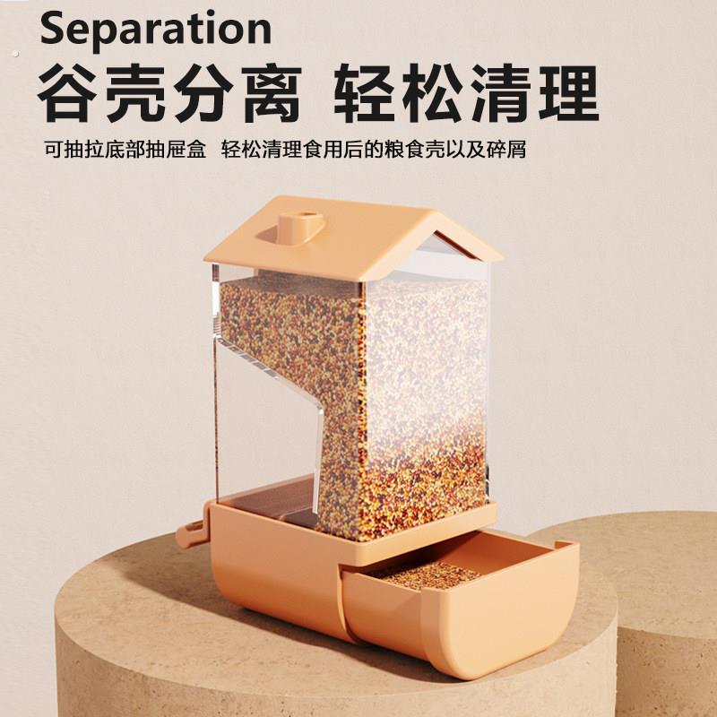 鹦鹉喂食器自动谷壳分离食盒鸟笼下料饲料盒免吹壳防撒防溅喂鸟器