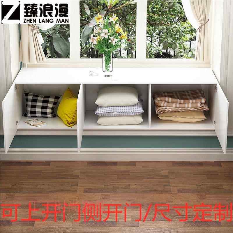 炕柜家具农村放被子简易上翻门阳台飘窗柜窗台柜窗台储物柜地柜矮
