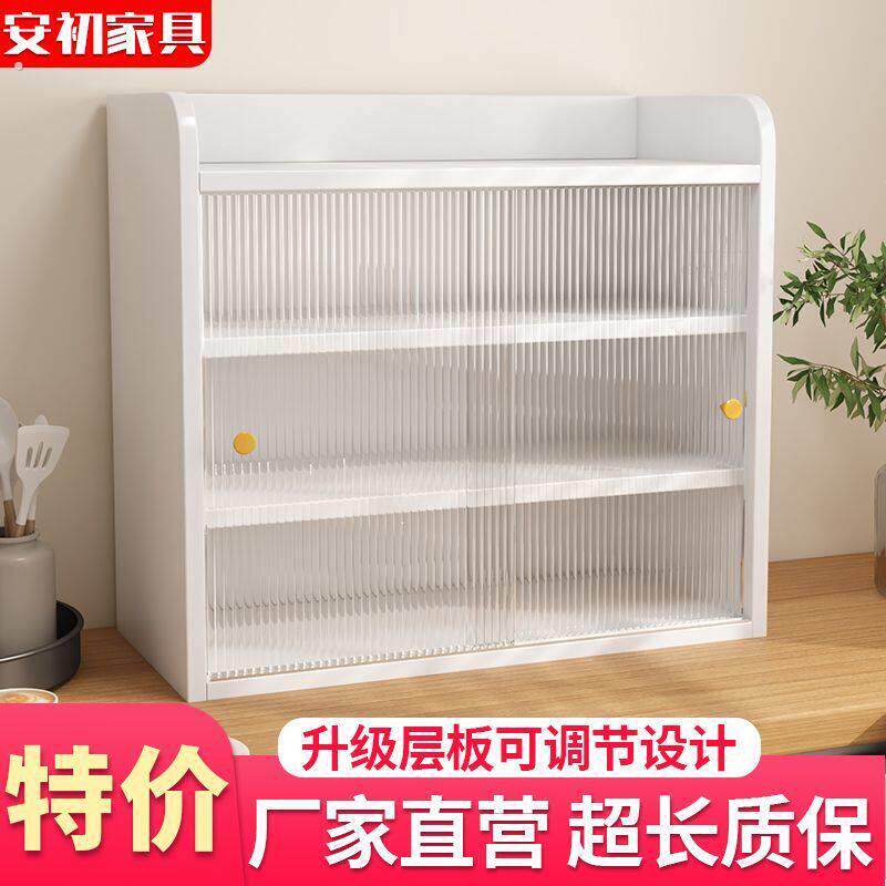 桌面收纳柜办公桌杯子收纳储物柜推拉门桌上货柜茶具碗碟置物柜子