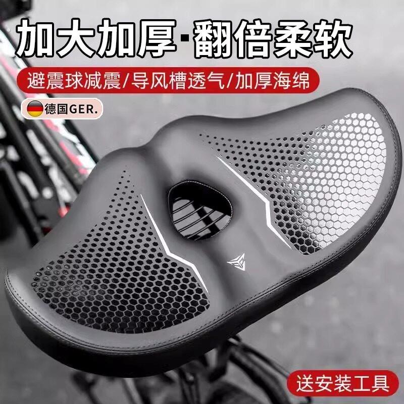 德国登山自行车坐垫防屁股痛超软舒适单车座椅骑行座垫坐鞍座加大