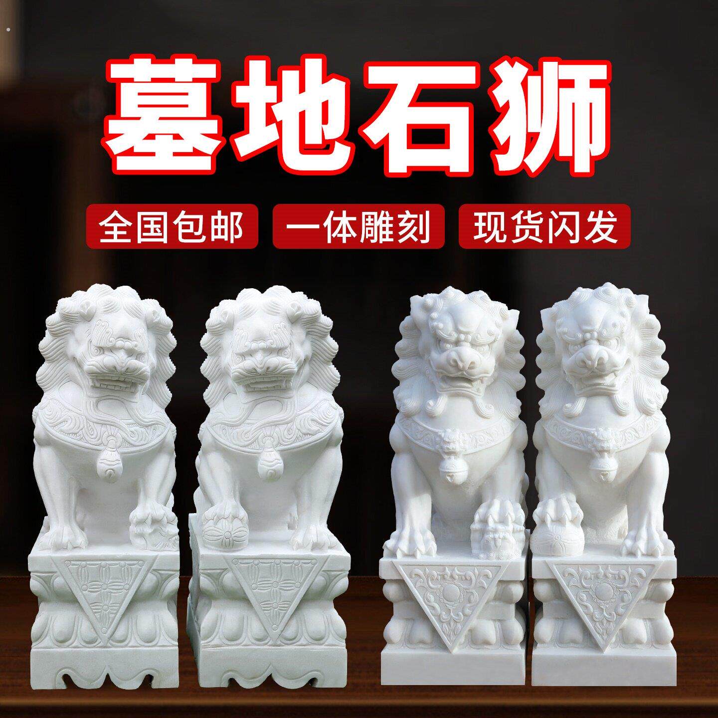 墓地石雕汉白玉狮子 手工圆雕青石墓园守护狮
