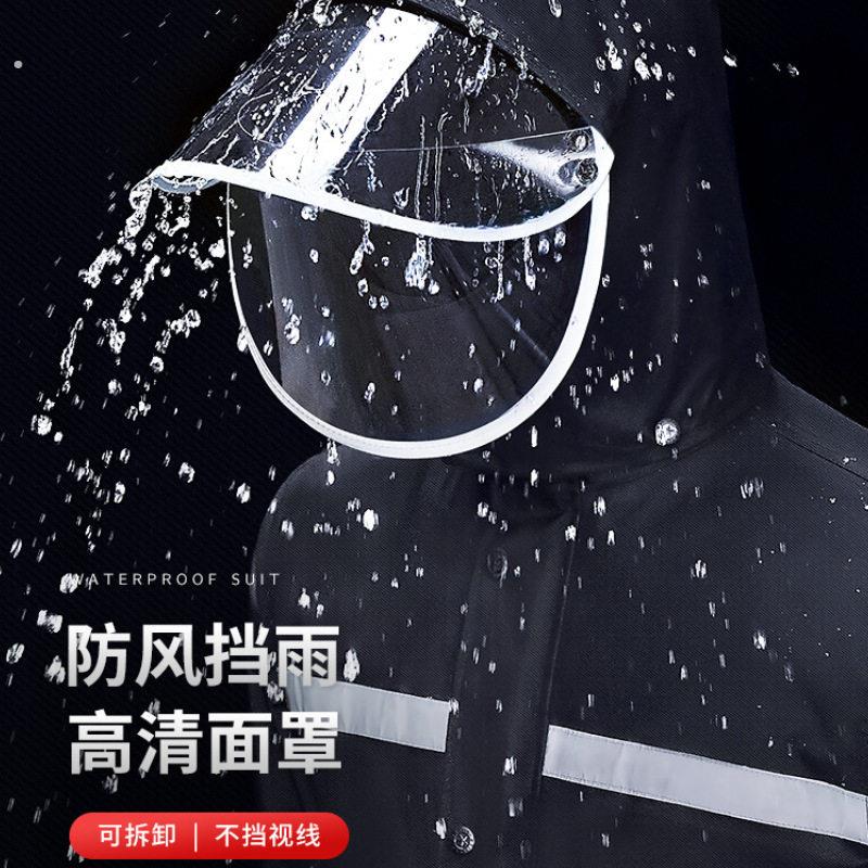 雨衣雨裤套装全身防暴雨男女户外工地骑行反光摩托车雨衣分体雨衣