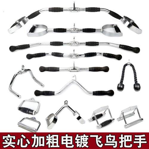 高位下拉把手史密斯架多功能训练拉背杆配件健身器材力长神器飞鸟