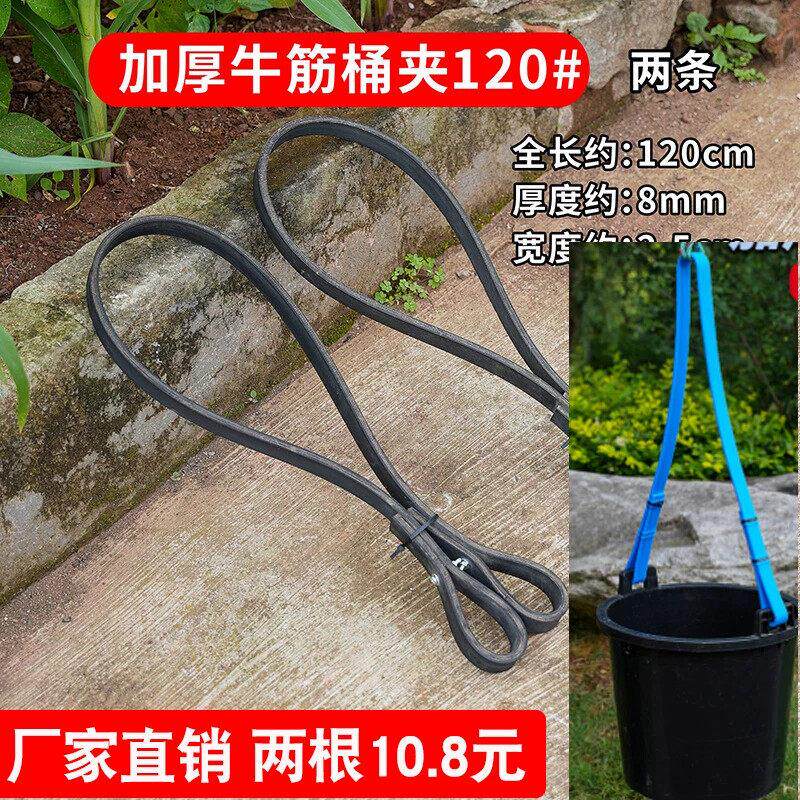桶系农用粪桶绳子桶架加厚耐用提手老式家用特厚桶系通用型桶配件 - 实物图
