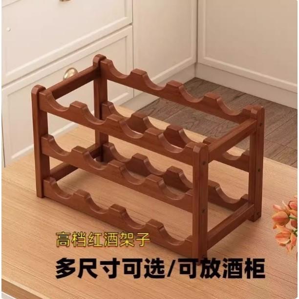 红酒架托2025新款红酒柜展示架子分层置物架葡萄酒架格子架陈列架